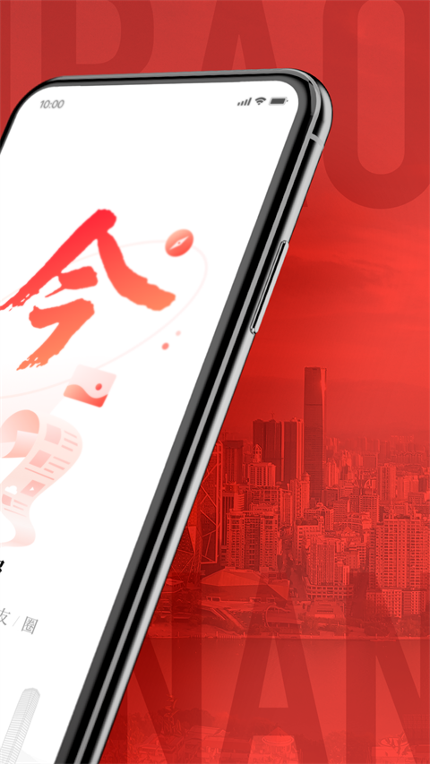 截图2