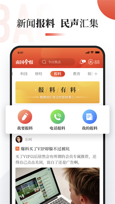 截图5
